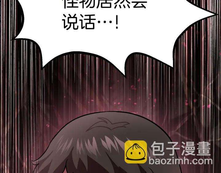 第92话 过去187