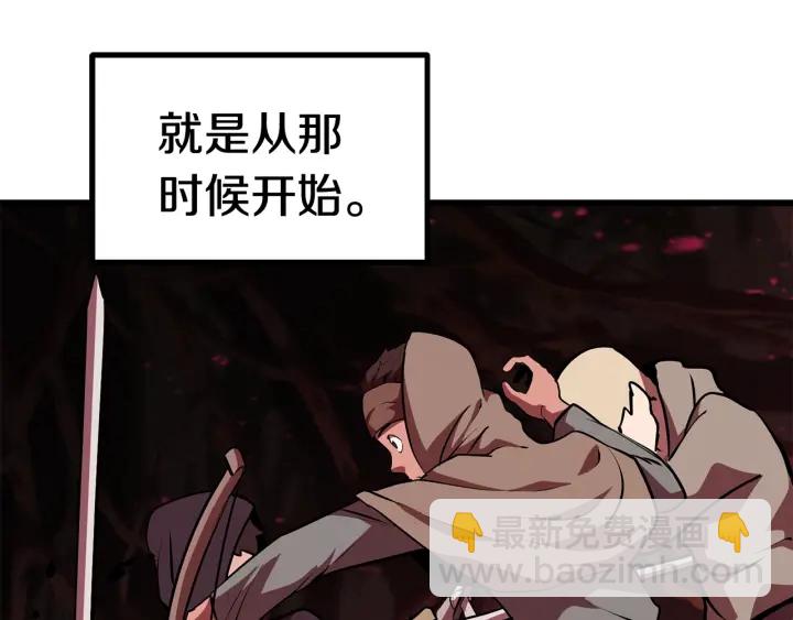 第92话 过去190