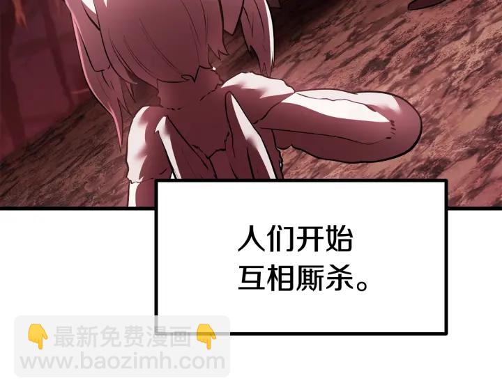 第92话 过去192