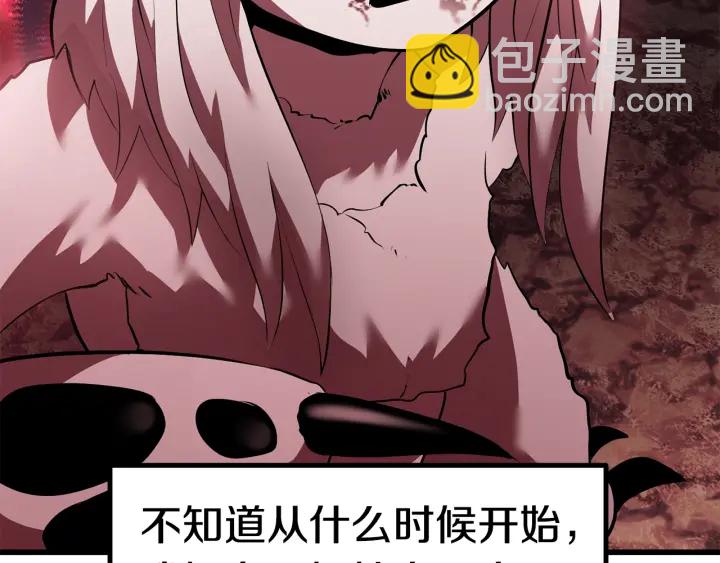 第92话 过去195