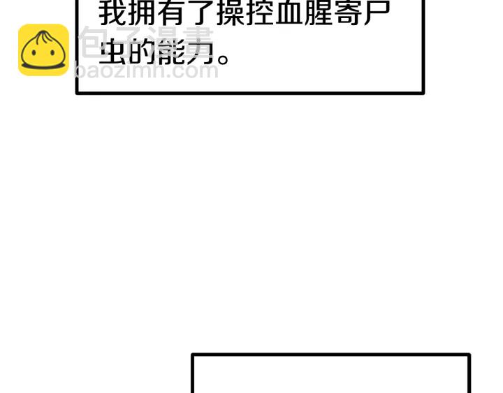 第92话 过去196