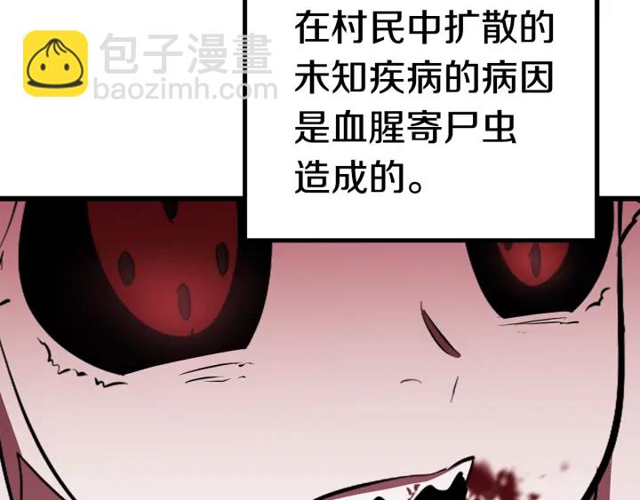 第92话 过去197