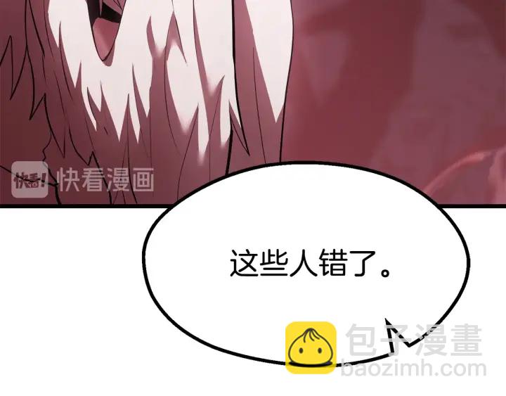 第92话 过去206