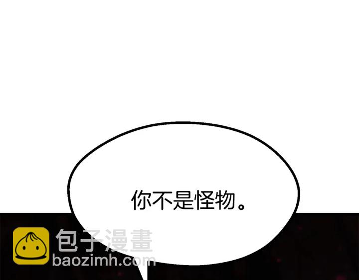 第92话 过去207