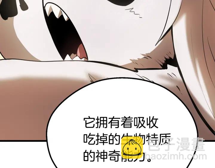 第92话 过去21