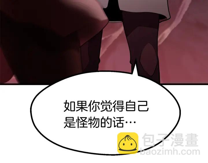 第92话 过去214