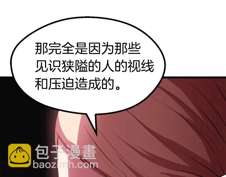 第92话 过去216