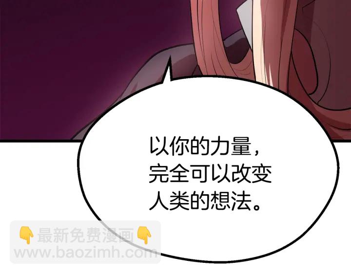 第92话 过去218