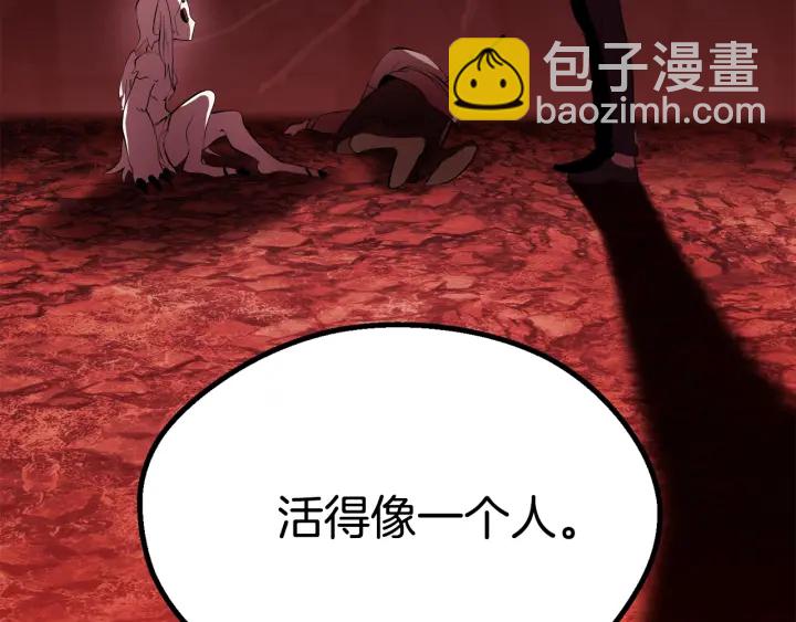 第92话 过去221