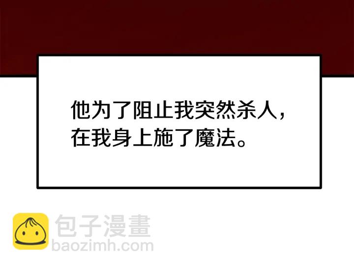 第92话 过去223