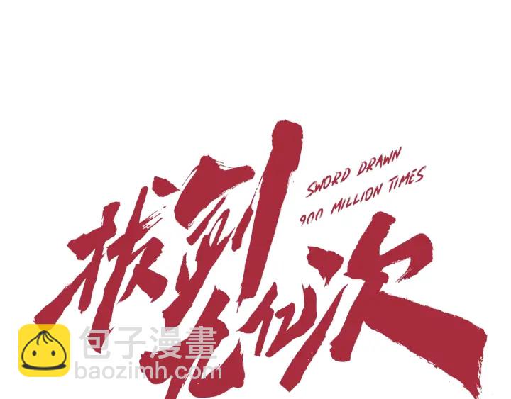 第92话 过去224