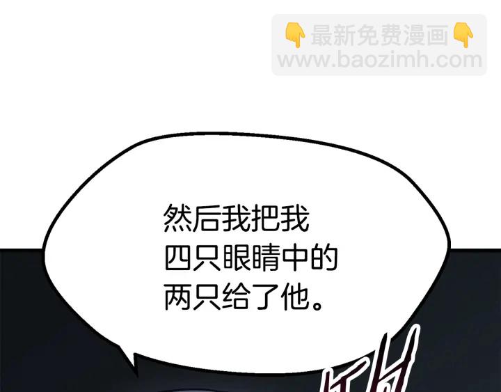 第92话 过去226