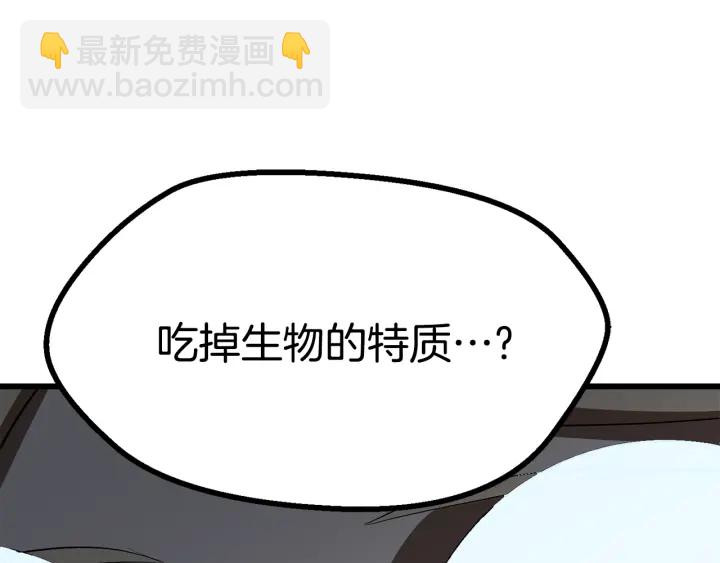 第92话 过去23