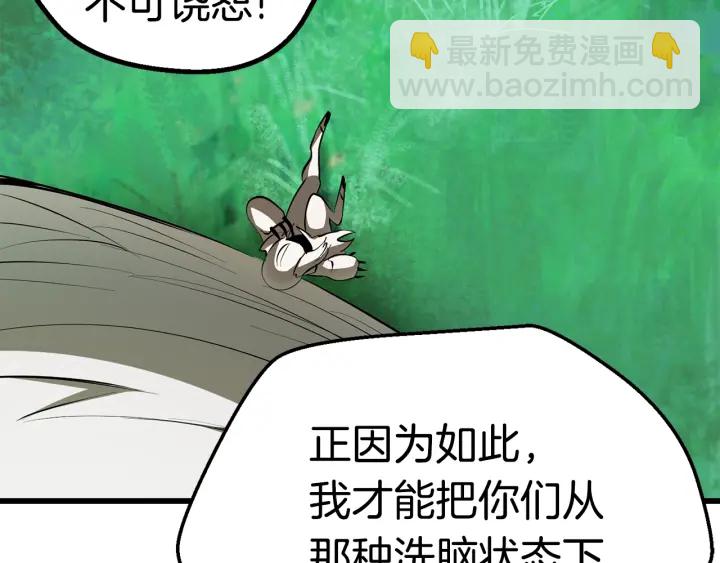 第92话 过去232