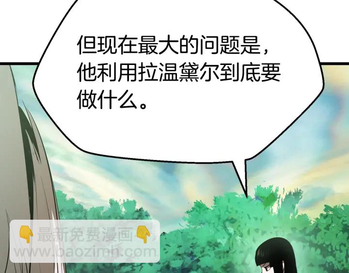 第92话 过去234