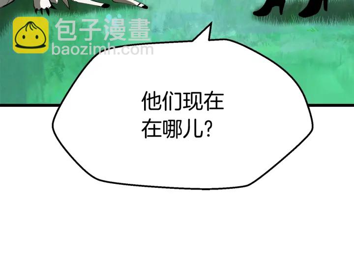 第92话 过去236
