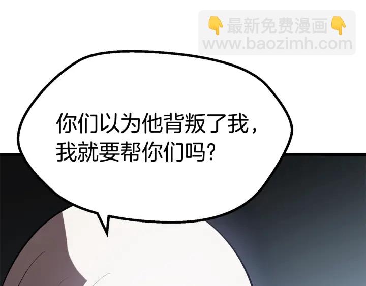 第92话 过去237