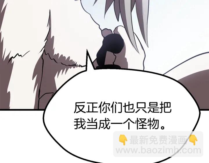第92话 过去239