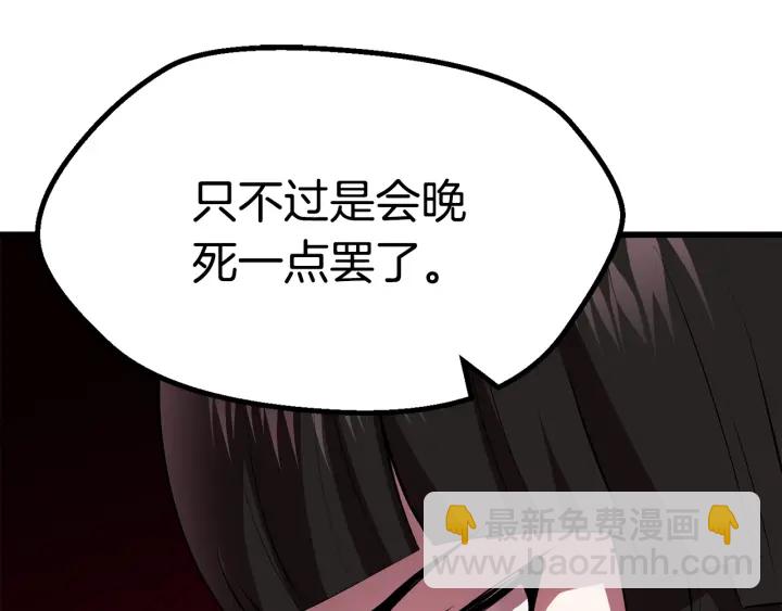 第92话 过去241