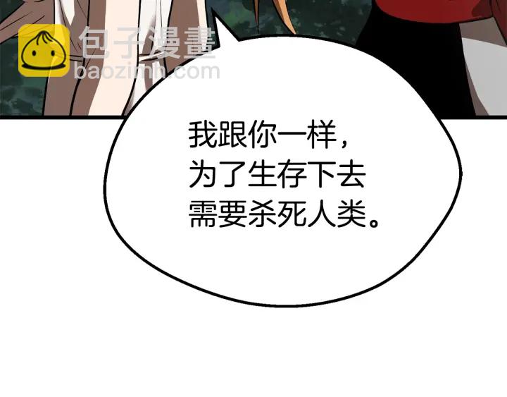 第92话 过去245