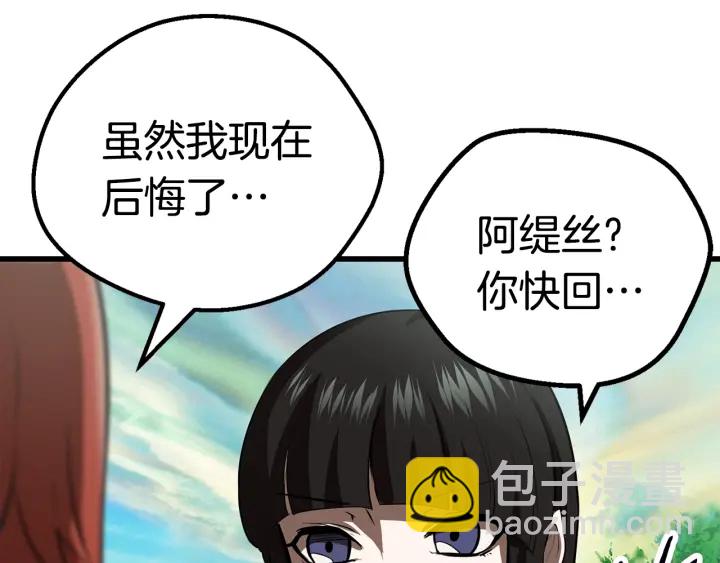 第92话 过去246