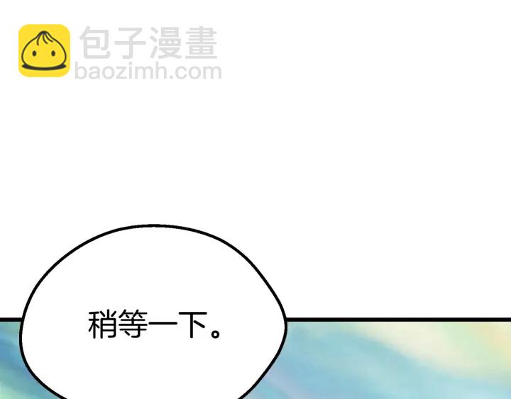 第92话 过去248