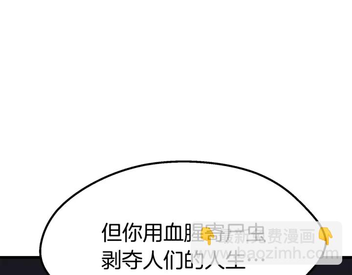第92话 过去256
