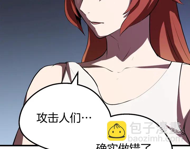 第92话 过去258