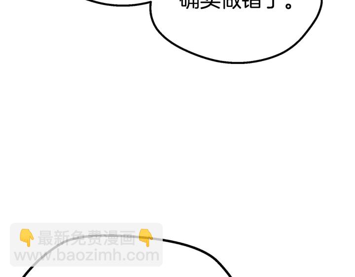 第92话 过去259
