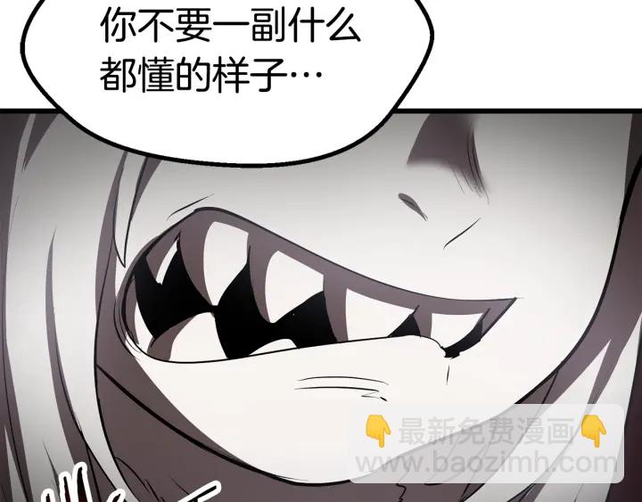 第92话 过去260