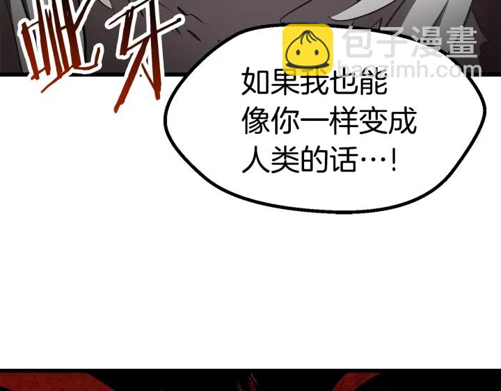 第92话 过去261