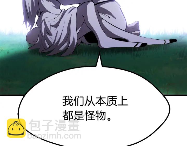 第92话 过去273