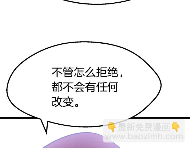 第92话 过去274