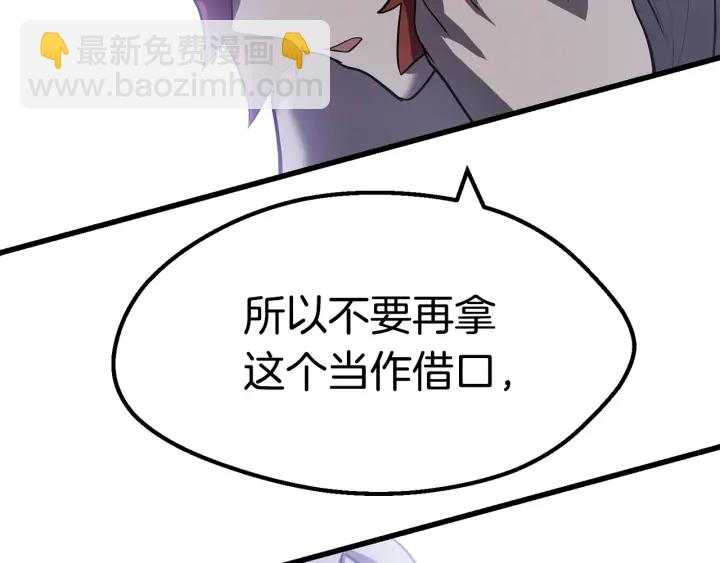第92话 过去276
