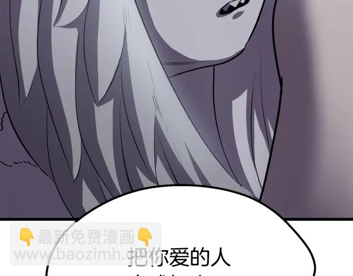 第92话 过去278