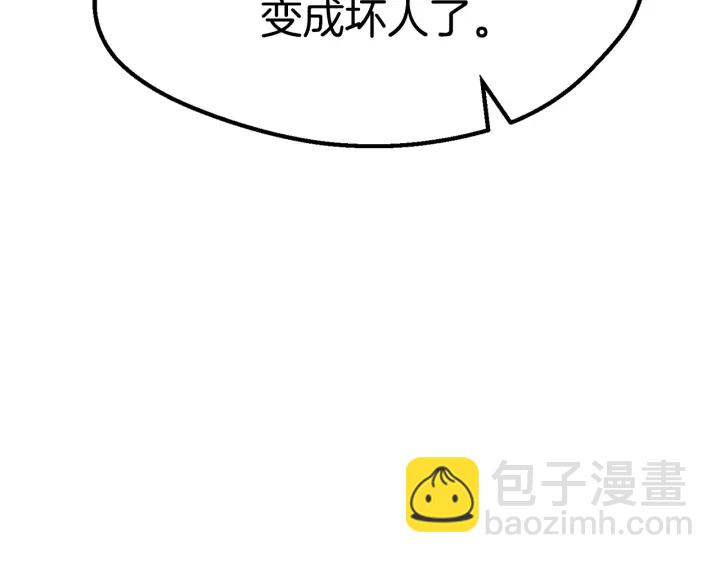 第92话 过去279