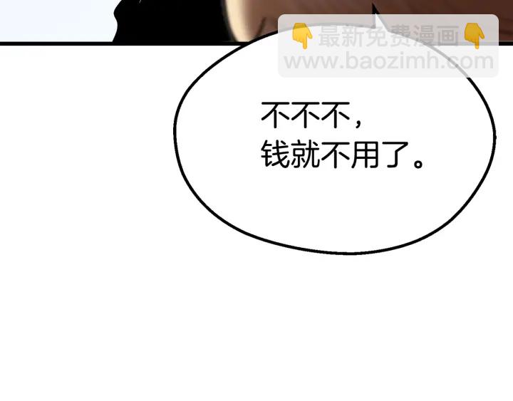 第92话 过去29