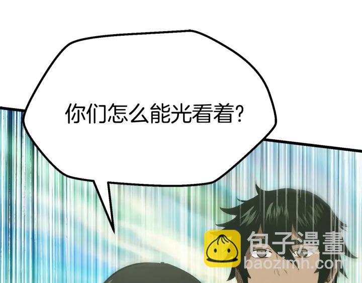 第92话 过去301