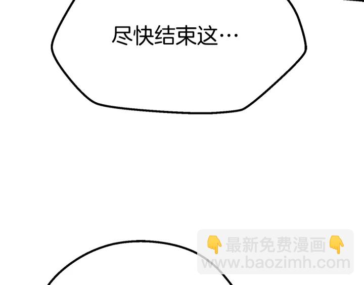 第92话 过去304