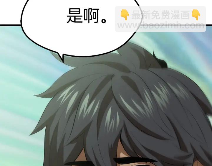 第92话 过去305