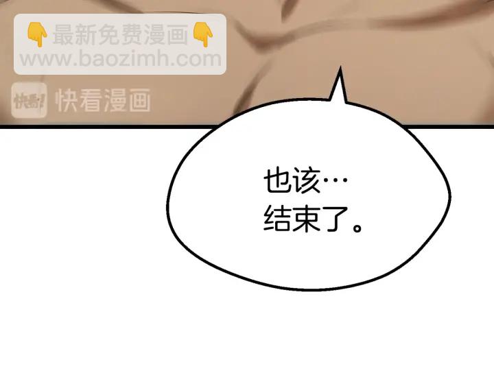 第92话 过去307