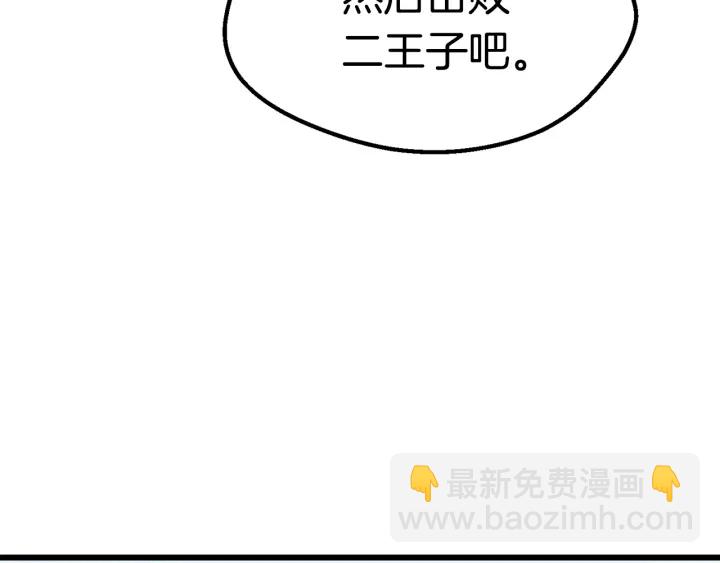 第92话 过去313