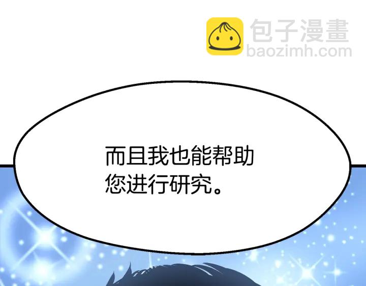 第92话 过去34