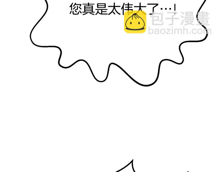第92话 过去37