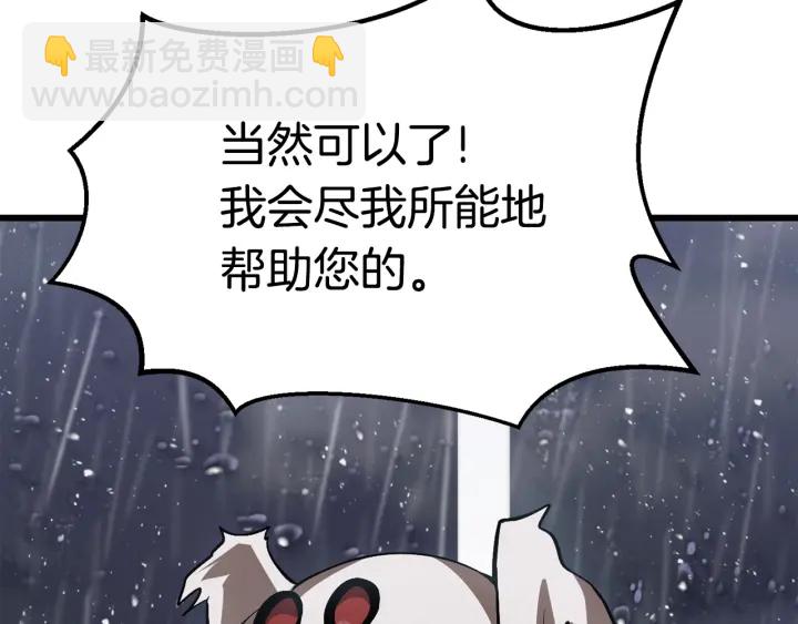 第92话 过去38
