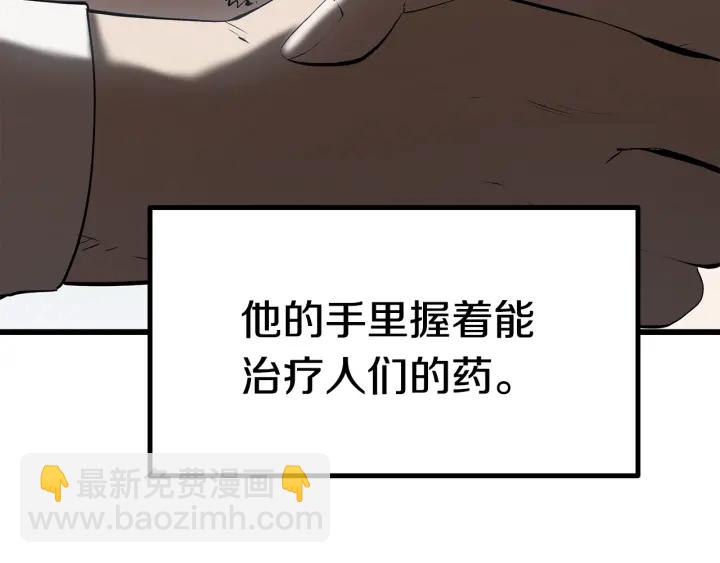 第92话 过去40