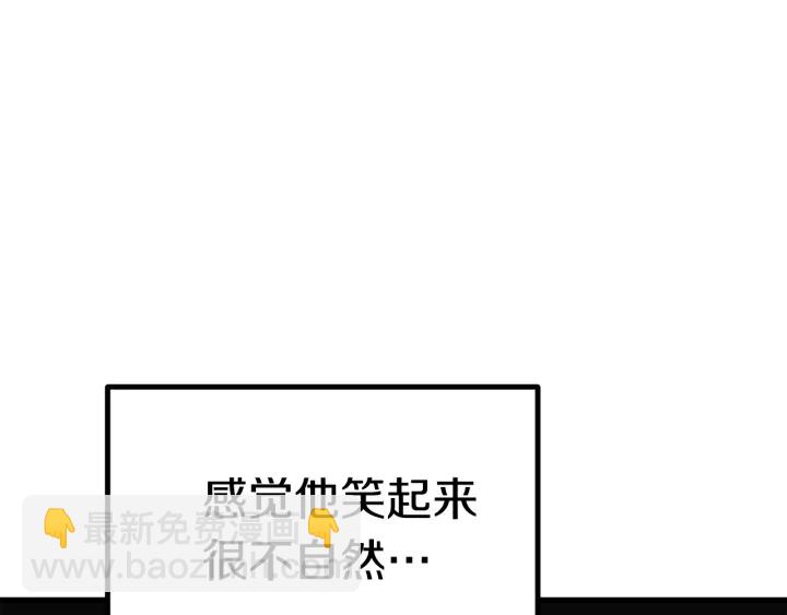 第92话 过去41