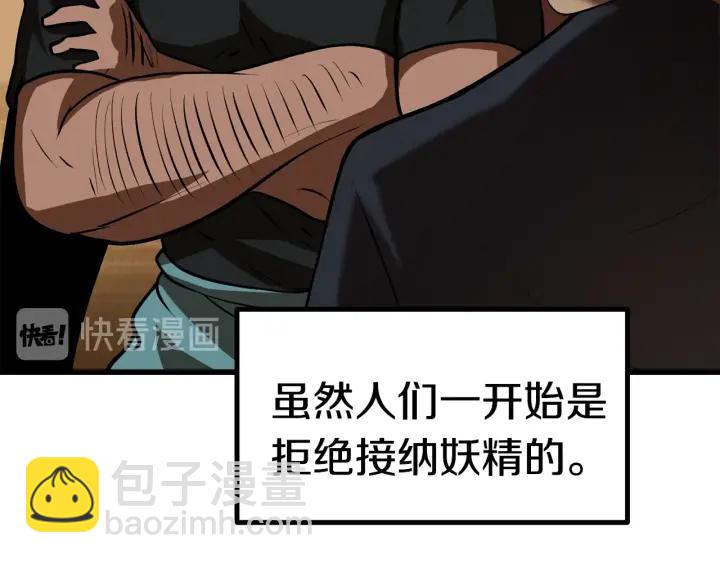 第92话 过去47