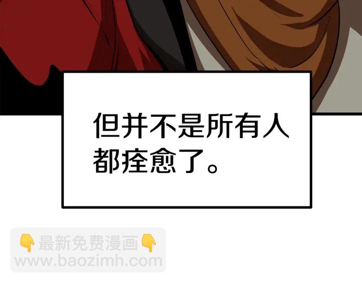第92话 过去58