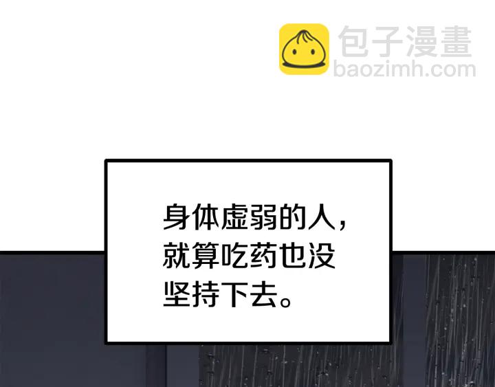 第92话 过去63